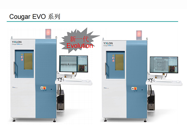 德國COUGAR EVO 封裝檢測 半導體及實驗室專用 X射線檢測系統(tǒng)