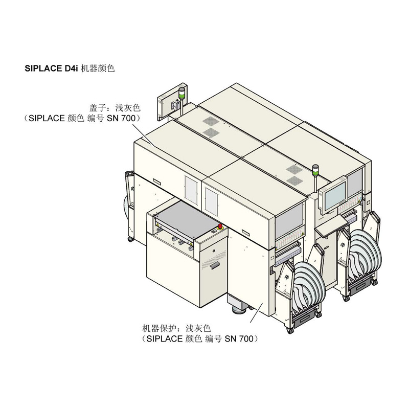 SIPLACE-D4i機(jī)器顏色