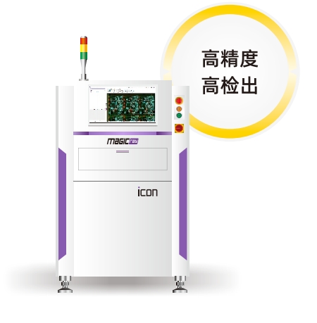 3D在線SPI 錫膏厚度檢測(cè)儀